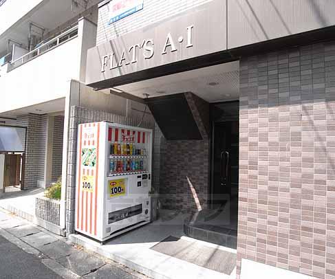 その他共有部分　自販機すぐです。