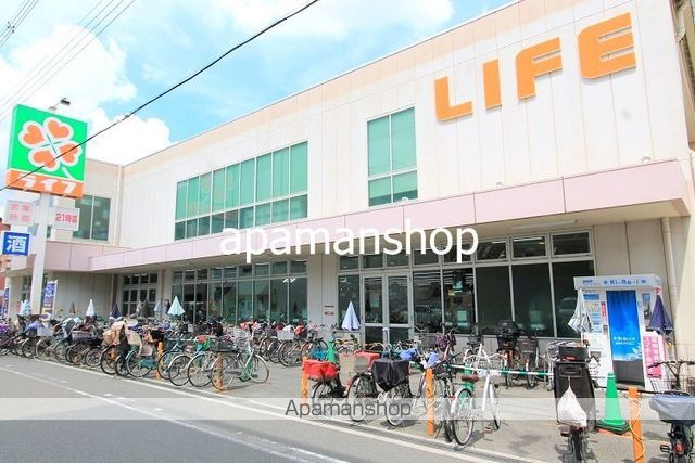スーパー　ライフ（スーパー）まで500m