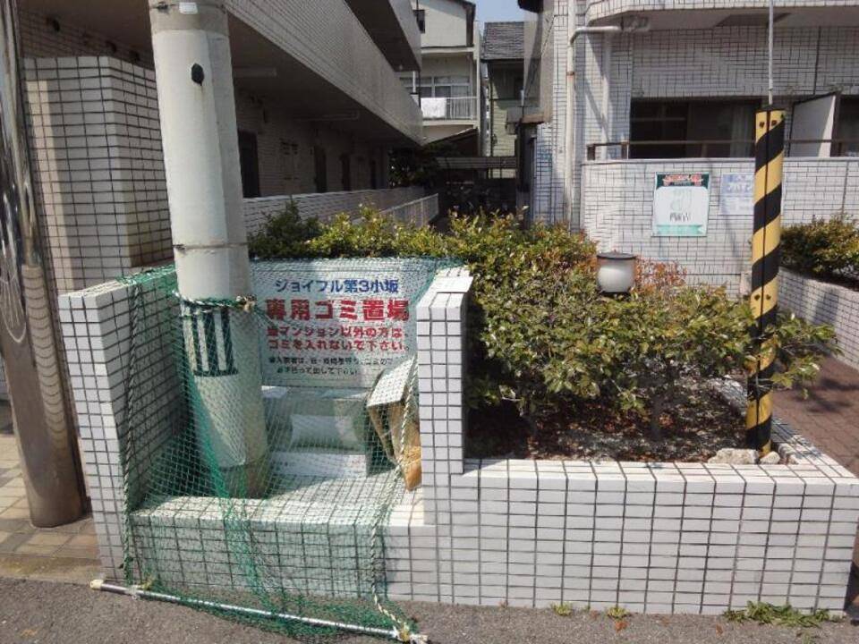 その他共有部分　ゴミステーション