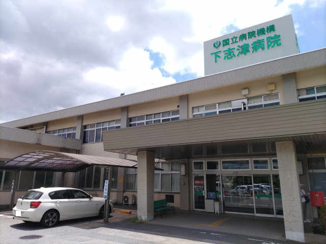 病院　国立病院機構　下志津病院（病院）まで750m