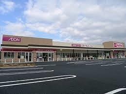 その他　マックスバリュ 町田店  550m