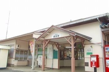 その他　香呂駅（その他）まで650m