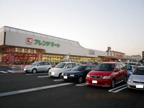 ショッピングセンター　フレンドマート開発店（ショッピングセンター）まで300m