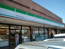 コンビニ　ファミリーマート東京医療センター店（コンビニ）まで923m