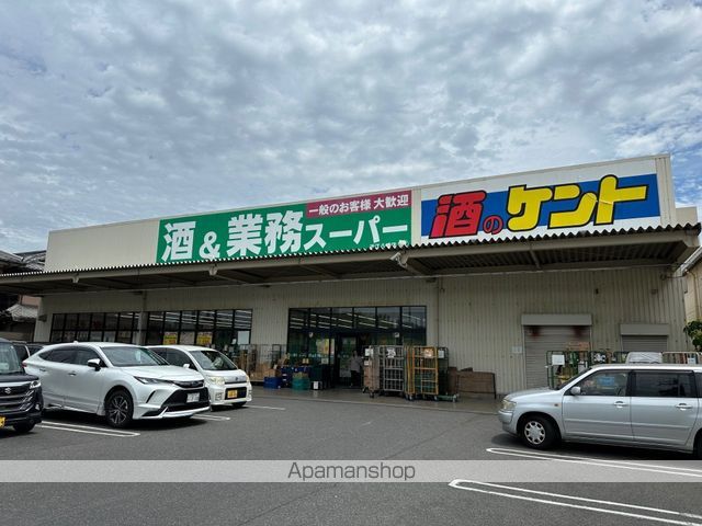 スーパー　業務スーパー近江八幡店（スーパー）まで371m