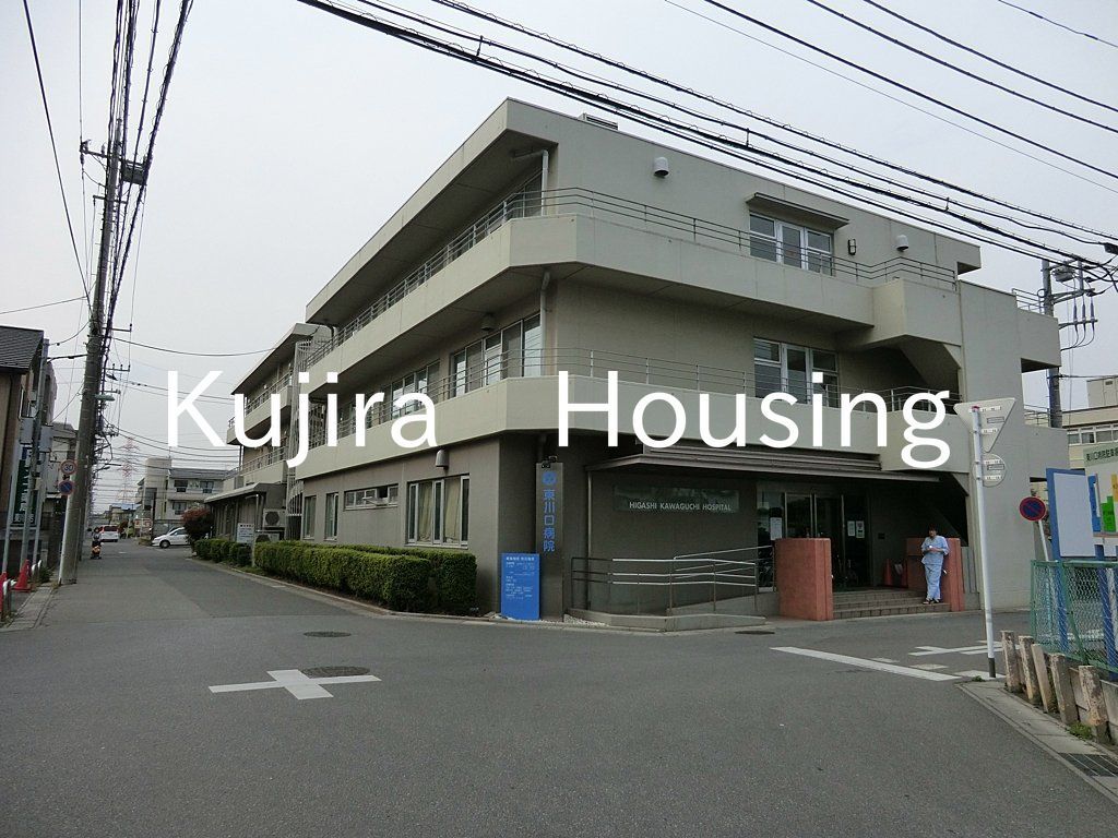 病院　医療法人社団協友会東川口病院（病院）まで1300m