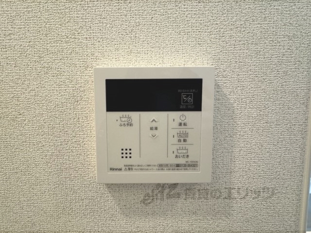 その他設備　給湯器リモコン