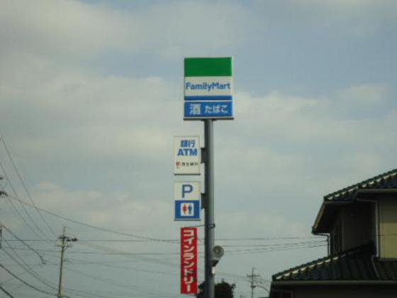 コンビニ　ファミリーマート亀山羽若店（コンビニ）まで718m