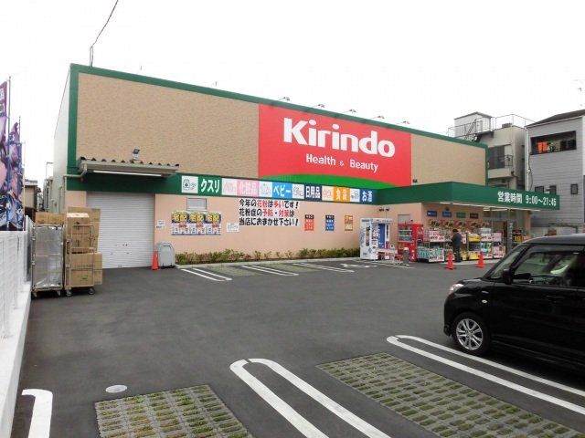 ドラックストア　キリン堂 東大阪宝持店（ドラッグストア）まで140m
