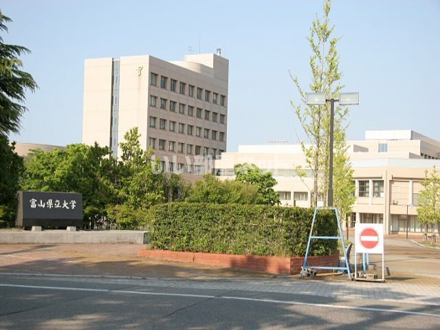 大学・短大　富山県立大学（大学・短大）まで209m