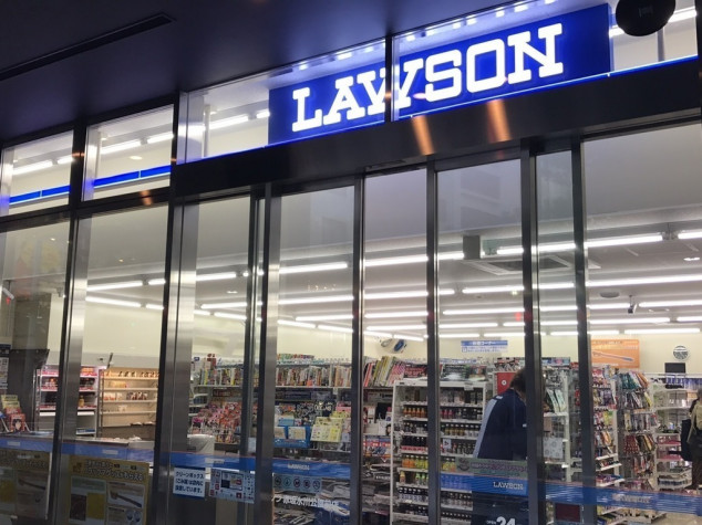 コンビニ　ローソン 赤坂氷川公園前店（コンビニ）まで239m