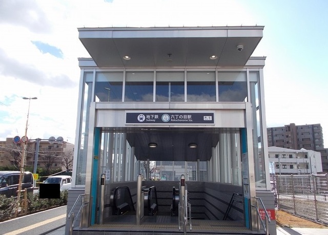 その他　地下鉄東西線　六丁の目駅（その他）まで650m