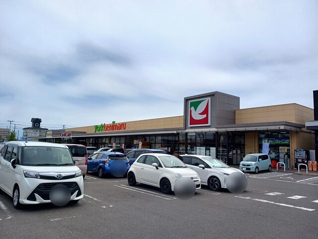 スーパー　ヨークベニマル六丁の目店（スーパー）まで1374m