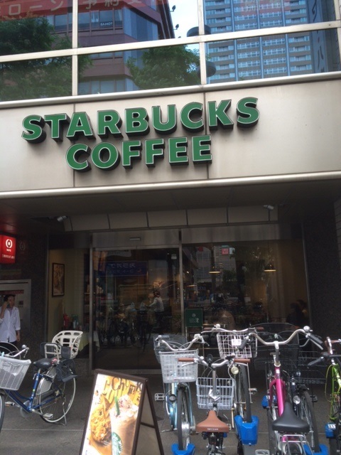 その他　スターバックス