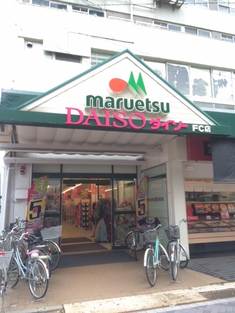 その他　ダイソー