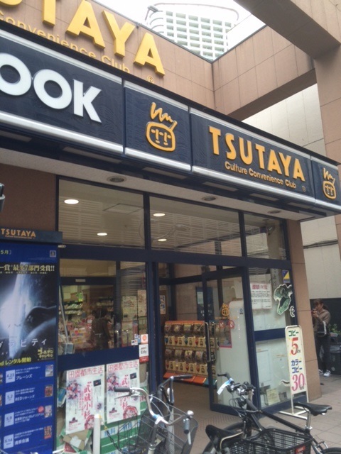 その他　ＴＳＵＴＡＹＡ