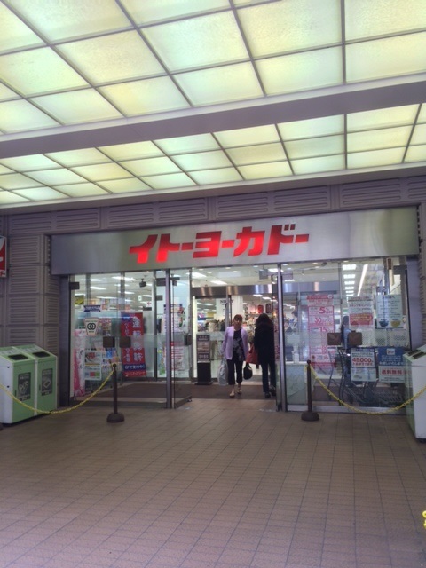 その他　イトーヨーカドー