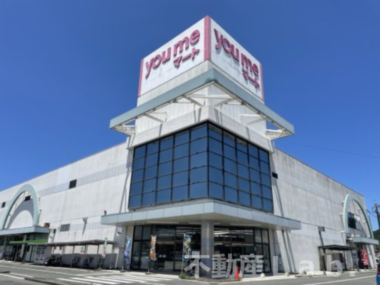 スーパー　ゆめマート 松島店（スーパー）まで569m