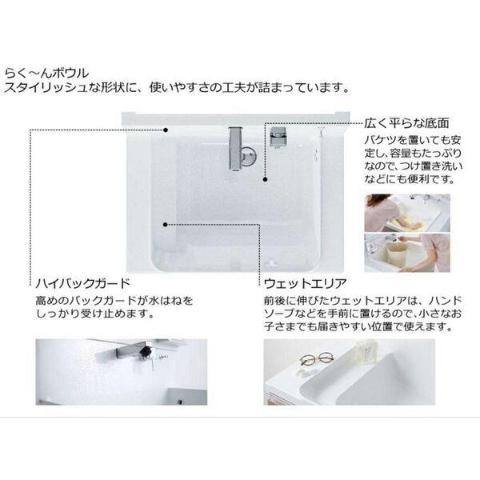 洗面設備　洗面（イメージ）