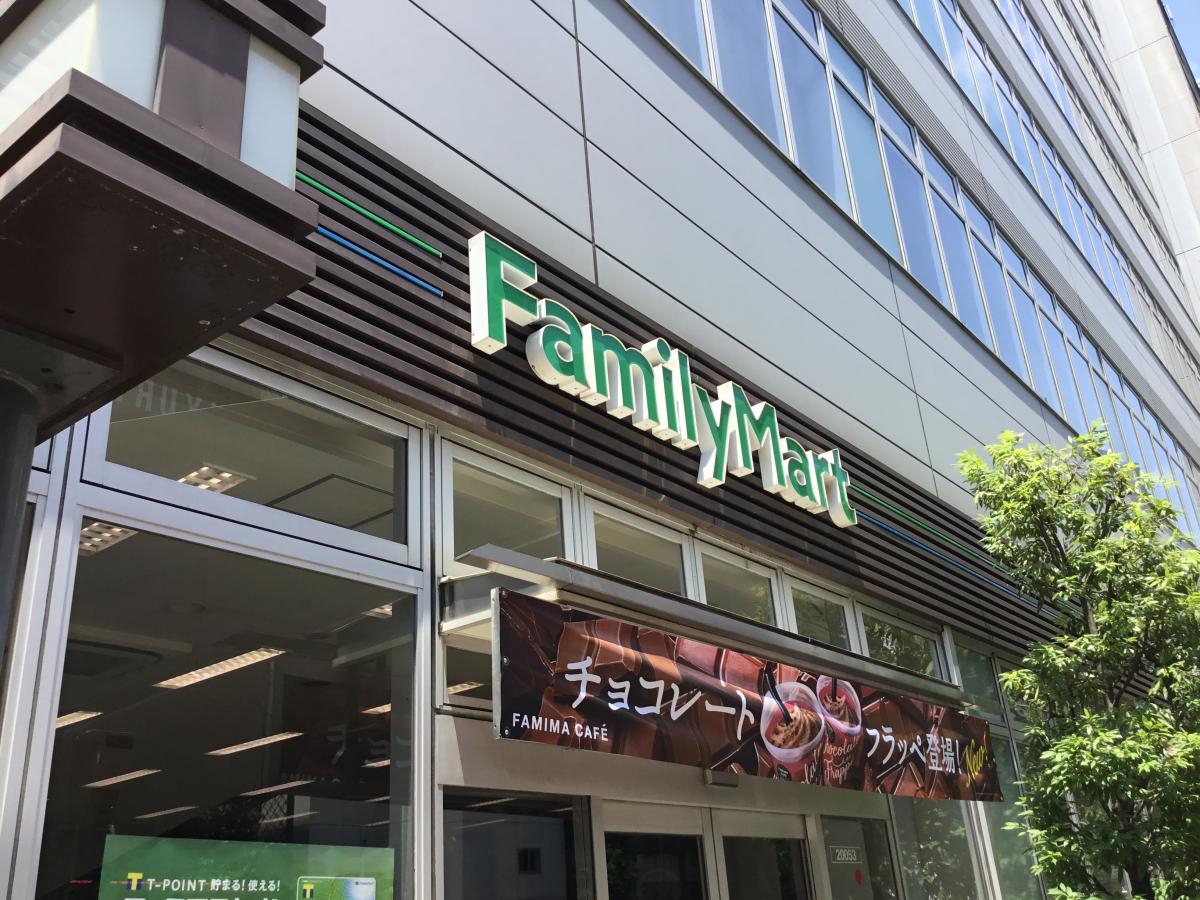 コンビニ　ファミリーマート新橋五丁目店（コンビニ）まで107m