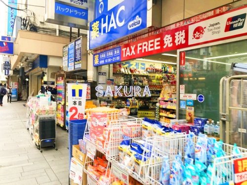 ドラックストア　ハックドラッグ（ドラッグストア）まで491m