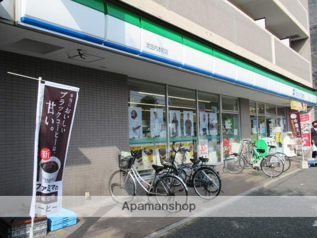 コンビニ　ファミリーマート（コンビニ）まで255m