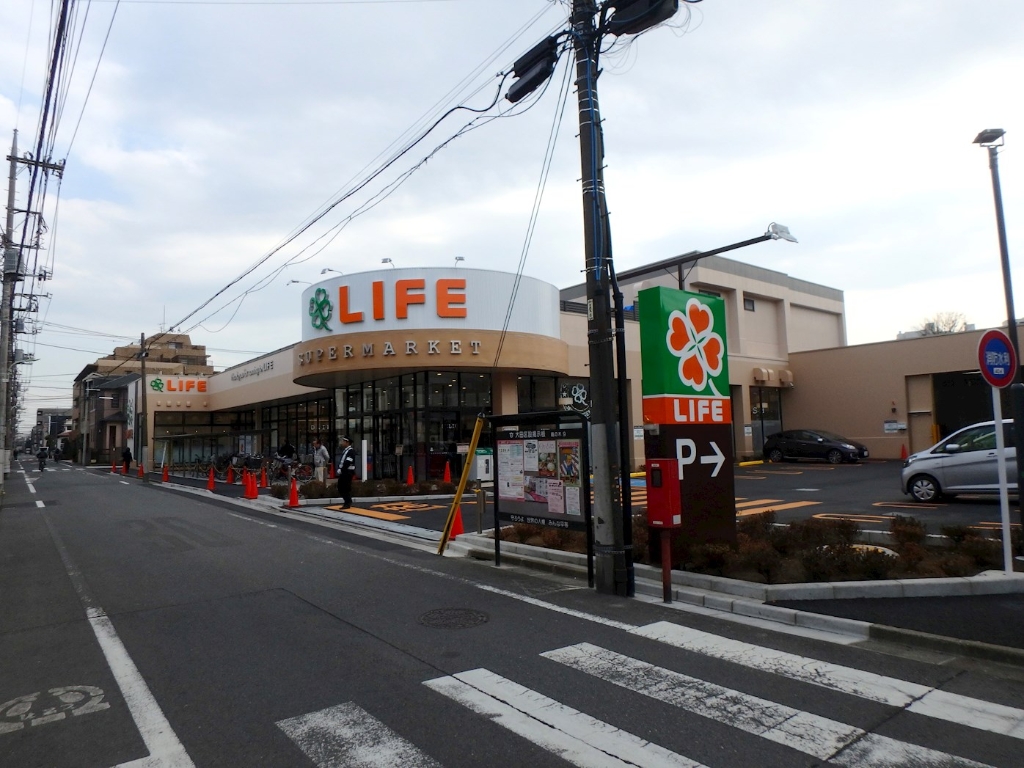 スーパー　ライフ 鵜の木店（スーパー）まで353m
