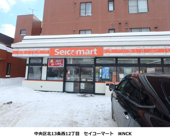 コンビニ　ローソン（コンビニ）まで443m