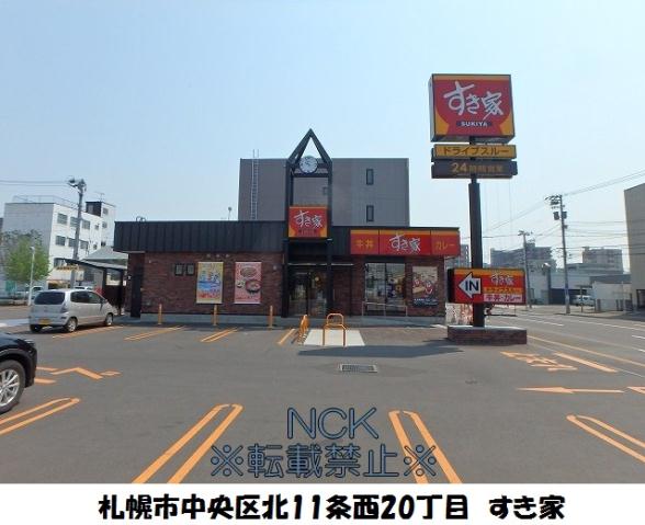 その他　札幌競馬場（その他）まで488m