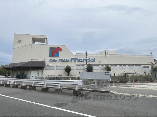 スーパー　万代多田店（スーパー）まで1100m