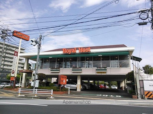 飲食店　ロイヤルホスト倉敷店（飲食店）まで335m