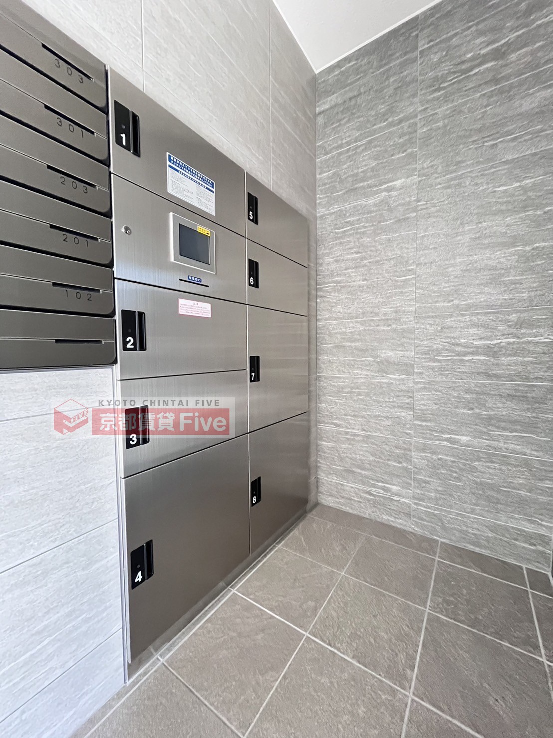 その他共有部分　宅配ボックス