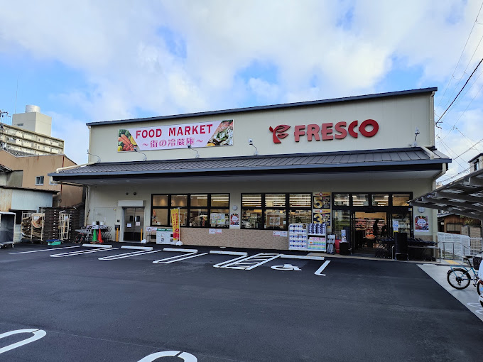 スーパー　フレスコ五条壬生川店（スーパー）まで320m