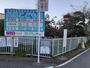幼稚園・保育園　鼻高こども園（幼稚園・保育園）まで180m