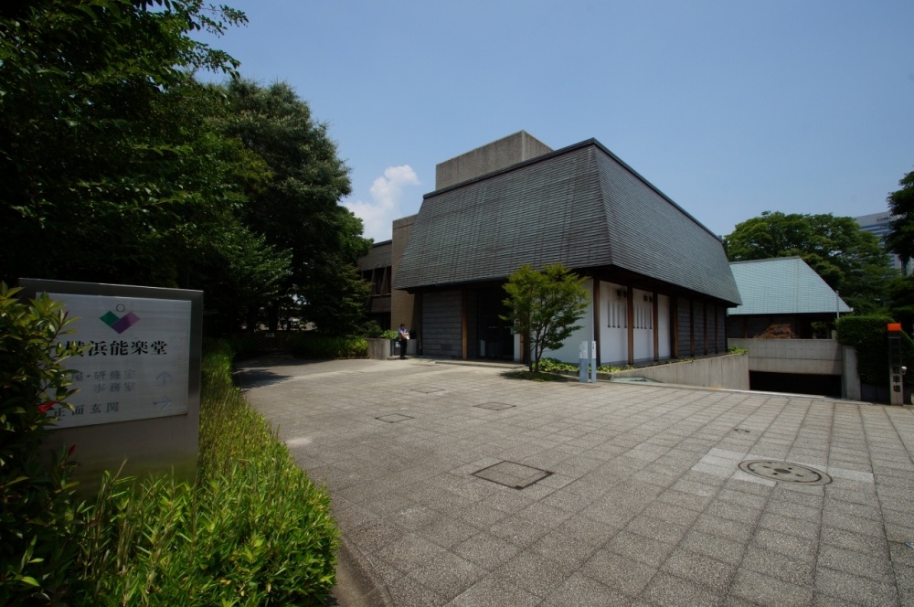 その他　横浜能楽堂（その他）まで519m