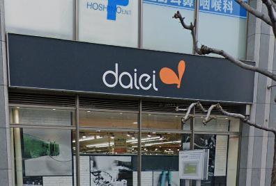 スーパー　ダイエー阪神西宮店（スーパー）まで549m