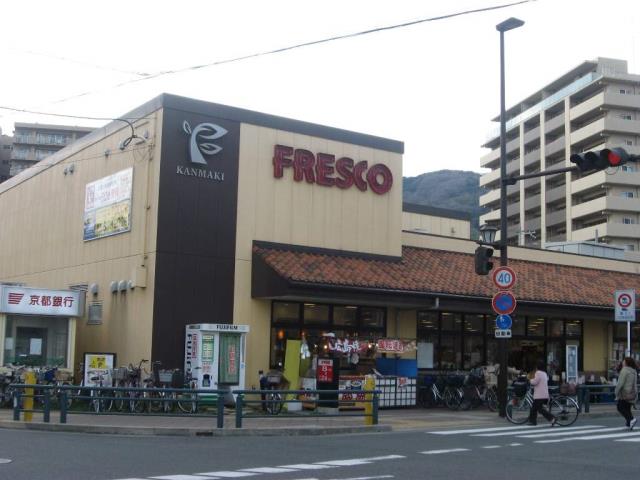 スーパー　フレスコ上牧店（スーパー）まで212m