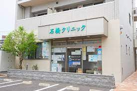 病院　石橋クリニック（病院）まで654m