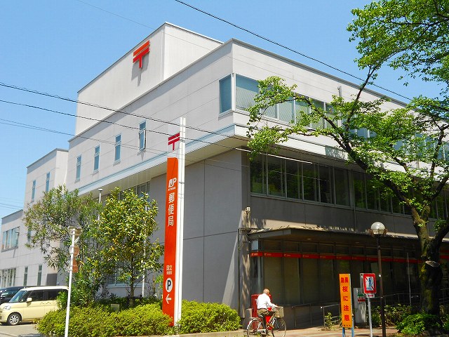 郵便局　国立富士見台郵便局（郵便局）まで532m