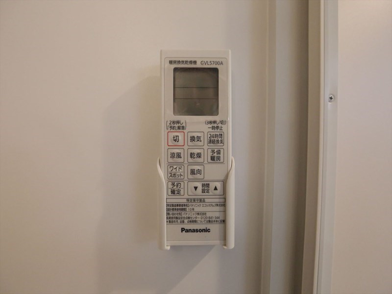 その他設備　浴室暖房乾燥機付き　同型画像