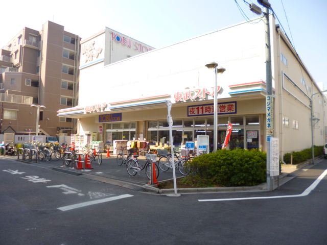 スーパー　東武ストア　西尾久店（スーパー）まで140m