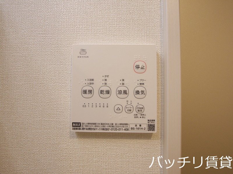 その他設備　同シリーズの別号室の画像。現況優先