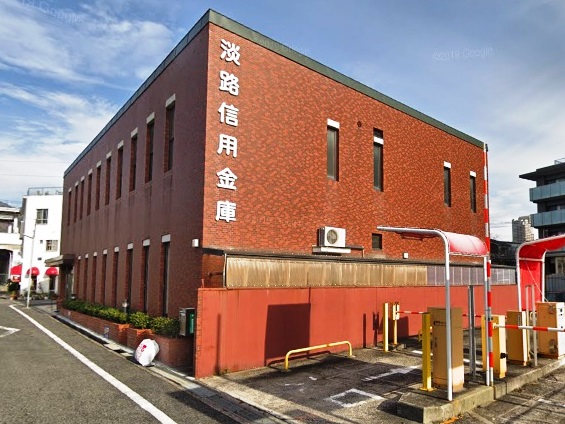 銀行　淡路信用金庫灘支店（銀行）まで533m