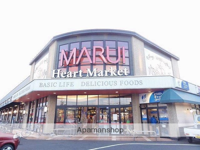 スーパー　マルイ湖山店（スーパー）まで376m