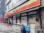 コンビニ　デイリーヤマザキ 名古屋池下店（コンビニ）まで313m