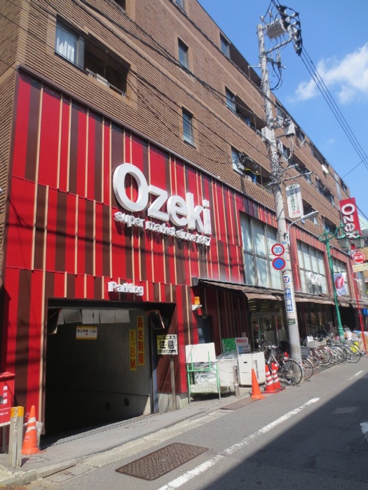 スーパー　オオゼキ旗の台店（スーパー）まで148m