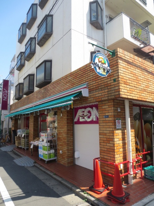 スーパー　まいばすけっと旗の台店（スーパー）まで163m