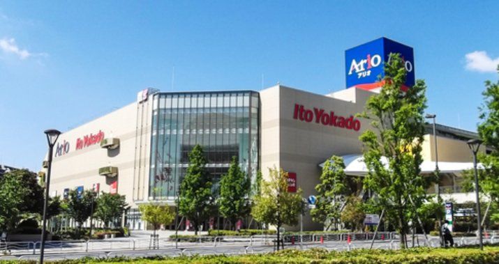 ショッピングセンター　アリオ北砂（ショッピングセンター）まで1650m