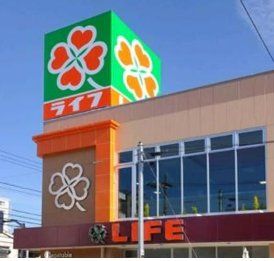 スーパー　ライフ深川猿江店（スーパー）まで560m