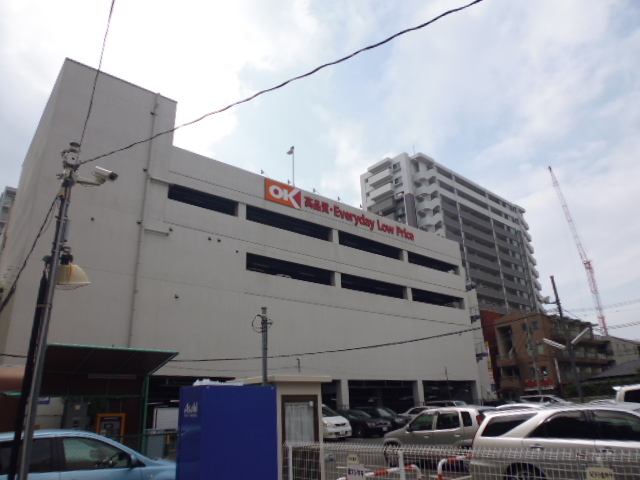 スーパー　オーケー　本厚木店（スーパー）まで650m